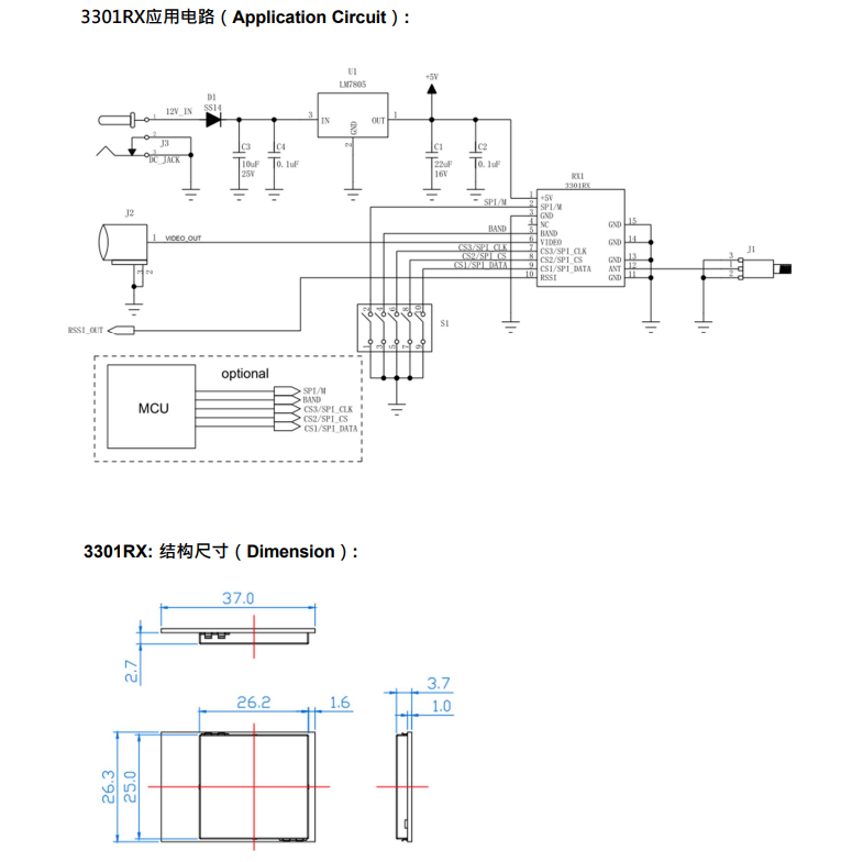 RX3301 VRX VTX 3.3G(3310-3495MHZ) (16CH) +5V SPI Pattern Transmission Module